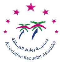 Association Raouabit Assadaka logo - Similar company to Étudiante