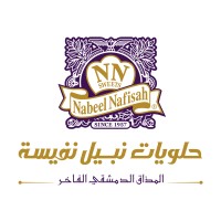 حلويات نبيل نفيسة logo - Similar company to Aljonah Sweet