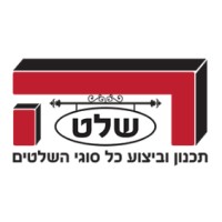 Hashelet logo - Similar company to Albatronics