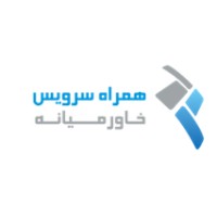 Hamrah Service Khavarmiyaneh logo - Similar company to Iwin Cc