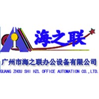 Guangzhou Haizhilian Office Equipment Co.,Ltd. logo - Similar company to Printware Services Limited