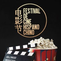 Festival de Cine Hispano-Chino logo - Similar company to Bogotá Experimental Film Festival / Cineautopsia
