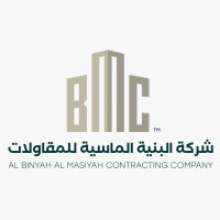 ALBINYAH ALMASIAH CONTRACTING COMPANY logo - Similar company to Horus Contracting Company