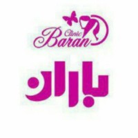 BaranClinic logo - Similar company to Abnoosclinic