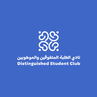 نادي الطلبة المتفوقين والموهوبين | DTSclub logo - Similar company to Bioastro Medtech