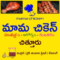 Mama Chicken - Chittoor logo - Similar company to Avee Kids