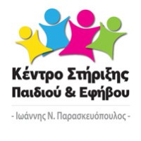 Κέντρο Στήριξης Παιδιού & Εφήβου 