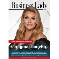 Business Lady International logo - Similar company to The Fever Lab Ltd.