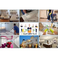 شركة تنظيف شقق الكويت logo - Similar company to نقل عفش الكويت للنقل 99918418