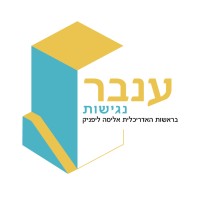 Inbar Group Accessibility logo - Similar company to Ua User Accessibility | נגישות ברשת