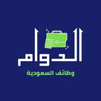الدوام ✔️ logo - Similar company to شاغر