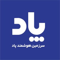 POD Smart Land | سرزمین هوشمند پاد logo - Similar company to Fanap Soft