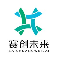 Saichuang Weilai logo - Similar company to 宁波徽翔科技服务有限公司