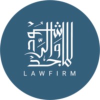 Al Majed & Al Rushud Law Firm - الماجد والرشود للمحاماة logo - Similar company to شركة أسس الالتزام للمحاماة والاستشارات القانونية