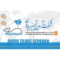 Arvin Tajhiz Sepahan Co. logo - Similar company to Digigasplus