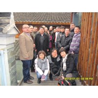 Ningbo Sunshine International Co.,Ltd logo - Similar company to Isella Group