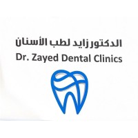 مجمع الدكتور زايد لطب الأسنان logo - Similar company to Ensan Dentistry إنسان لطب الأسنان