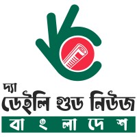 The Daily Good News Bangladesh