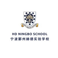 HD Ningbo School logo - Similar company to Technology For Second Language Learning (Tsll)