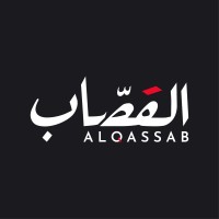 Al Qassab - القصاب logo - Similar company to A&M Business Solution