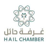 Hail Chamber - غرفة حائل logo - Similar company to Hail Association For Human Development