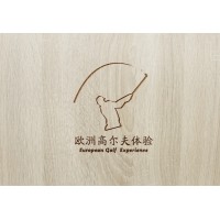 欧洲高尔夫体验 (European Golf Experience) logo - Similar company to Onechat Bv