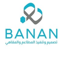 بنان | BANAN logo - Similar company to I3Mal-إعمل
