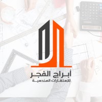 أبراج الفجر للأستشارات الهندسية logo - Similar company to Befound