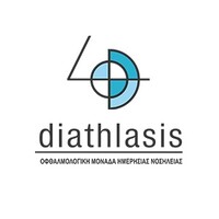 Diathlasis logo - Similar company to Eye Pcr Bv