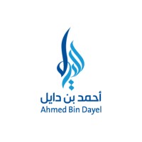 بن دايل للاستشارات logo - Similar company to بن صنات للاستشارات المهنية