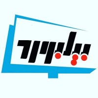 آگهی نامه اینترنتی بیلبورد logo - Similar company to شرکت تبلیغاتی بیلبورد