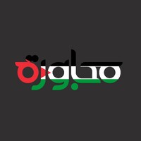 Megawra - Built Environment Collective logo - Similar company to Cluster Cairo