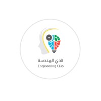 Engineering Club KKU logo - Similar company to Google Developer Student Clubs | Kku