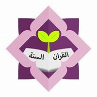 SMP - SMA Nuraida Islamic Boarding School logo - Similar company to Edess Education Development And Solutions Specialist Sdn Bhd