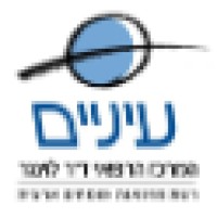 Enaim Medical Center מרכז רפואי 