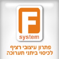 Modular exhibition booths logo - Similar company to Nano.Il Conference & Exhibition