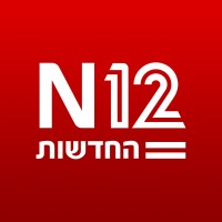 N12 News Israel logo - Similar company to Cast Time