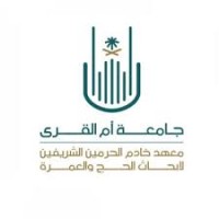 The Institute of Hajj and Umrah Research معهد خادم الحرمين الشريفين لأبحاث الحج والعمرة logo - Similar company to Mowfa Technologies