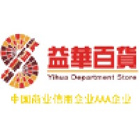 益华百货控股有限公司