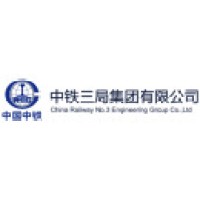 中铁三局集团有限公司