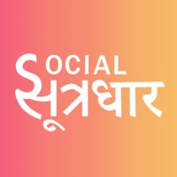 Social Sutradhaar logo - Similar company to Skill 360°