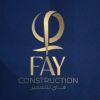 FAY Construction logo - Similar company to Worldwide Construction Group