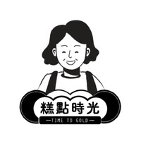 糕點時光 TIME TO GOLD logo - Similar company to Post Crisis Counseling Network 災後心理輔導協會