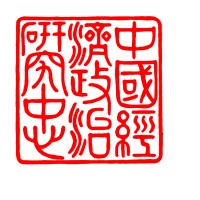 China Research Center logo - Similar company to Weithmann Consulting