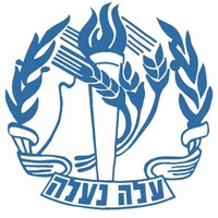 HaMahanot Haolim המחנות העולים logo - Similar company to Hamalabiya