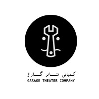 Garage Theatre Company