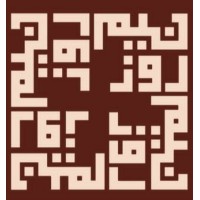 Nimruz Institute logo - Similar company to Interdisziplinäre Islam-Studien E. V.
