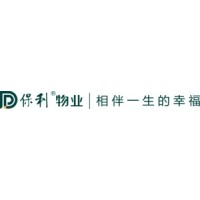 广州保利商业物业发展有限公司