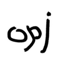 Opj logo - Similar company to Opj Group