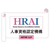 人事資格認定機構（HRAI) logo - Similar company to Hrait